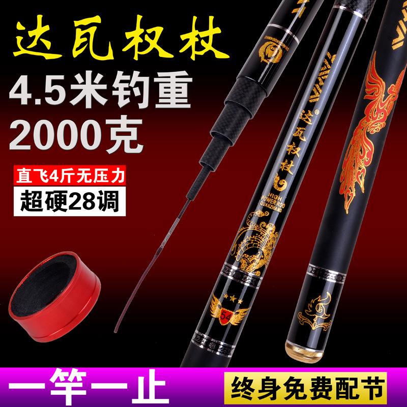 达瓦权杖主图4.jpg