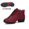 Zapatos de baile Sailor, zapatos de baile para adultos, zapatos de baile para mediana edad y ancianos, zapatos de baile en línea, zapatos de baile moderno, zapatos de baile contemporáneo, zapatos de actuación