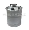 Aço Inoxidável 304 10L Cabeça Única, Cabeça Dupla, Cabeça Tripla Balde de Limpeza para Máquina de Cerveja Artesanal, Equipamento de Limpeza de Tubulação para Máquina de Cerveja