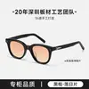 Óculos de Sol Acetato Gm 2025 Novos para Mulheres Gauss High-End Estilo Ins Armação Quadrada Óculos de Sol Estilo de Rua para Homens Bc-8053