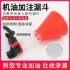 Embudo para Llenar Aceite Embudo para Motor de Coche Gasolina Embudo Universal para Hogar Herramienta de Reemplazo para Repostar Embudo Multifunción