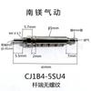 Cilindro Neumático de Acción Simple en Forma de Bolígrafo con Vástago de Pistón Roscado en Forma de Aguja Cj1B4-54-106-156-20Su4
