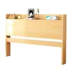 Cabecero de Madera Maciza 1.5 Respaldo Estilo Europeo Diseño Sencillo Cabecero de Cama Doble Tatami 1.8m Se Vende por Separado
