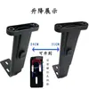 Accesorios para reposabrazos de silla de oficina, reposabrazos ajustables negros, accesorios de plástico para silla de computadora, accesorios de marco de reposabrazos ajustables PA