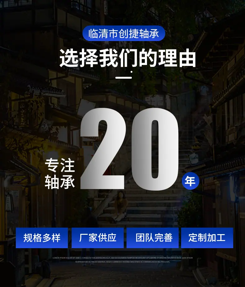 轴承修理包-详情页_03.jpg