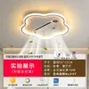 Luz de techo 6 en 1 con forma de nube para dormitorio, protección ocular, luz de ventilador sin aspas, candelabro, luz de ventilador de techo, diseño simple para habitación infantil, material de hierro
