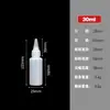 En stock: Botellas translúcidas de 10/100/500 ml con boca puntiaguda, botellas exprimibles de PE para pintura y tinta, botellas vacías para dispensar líquidos