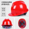 Capacete de Segurança para Homens em Obras, Norma Nacional, Espessado, Respirável, ABS, Capacete de Líder de Projeto de Construção de Verão com Impressão