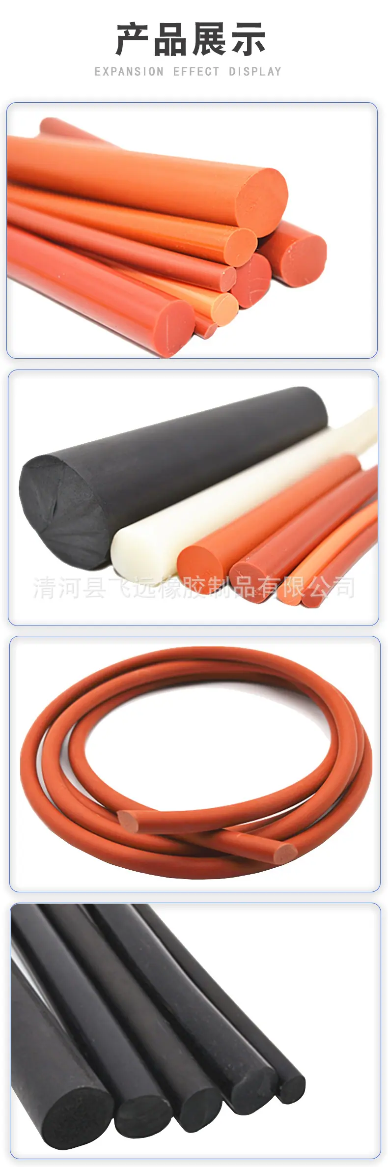 O型硅胶圆棒_05.jpg