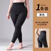 Calças Base Outono e Inverno Roupa Externa Calças Base Sem Costura de Cintura Alta para Mulheres Calças Espessadas Levanta Bumbum Controle de Barriga Quentes Emagrecedoras Longas