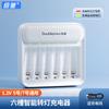Carregador de bateria Multiplicador Nº 5 1.2V Bateria Nº 57 Ni-MH Interface USB carregador inteligente multifuncional