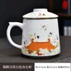 Caneca Cerâmica com Separação de Água e Chá, Estilo Chinês Moderno, Alto Valor Estético, Caneca de Festival, Lembrança, Caneca de Escritório, Conjunto de Chá, Presente