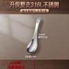 Colher de Arroz, Colher de Sopa, Colher de Sobremesa, Colher de Jantar Doméstica Sanqi Steel Aprofundada e Espessada, Aço Inoxidável 316L.