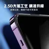 Película de Vidro Temperado de Arco Grande 300Cc Adequada para Apple 17Promax Alumínio Alto Alta Definição Ip16 Tela Cheia 15 Celular Película de Vidro Temperado