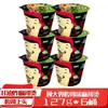 Macarrão Instantâneo Gu Dasaao Hot Pot Picante em Copo, Macarrão de Arroz (Vermicelli), Macarrão Picante e Azedo, Macarrão de Batata Doce, Lanche da Madrugada, Café da Manhã, Comida Pronta para Comer