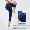 Jeans cropped de mujer de alta elasticidad más vendidos de Amazon, pantalones ajustados de color liso, pantalones de yoga casuales adelgazantes, pantalones deportivos de punto
