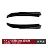 Adequado para Audi A7 C7 Modelo Tardio Sline 2015-2017 Spoiler Adesivo de Canto Traseiro Decoração Externa Modificação Transfronteiriça