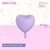 Mecrla Nuevo 18 pulgadas / 30 pulgadas Estrella de Cinco Puntas Flotante Corazón de Melocotón Mate Película de Aluminio Propuesta Globo de Cumpleaños