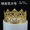 Ventas Directas de Fábrica Transfronterizas Corona Tiara Decoración de Pastel de Cumpleaños Adornos de Ramo Tiara Nupcial Vestido de Cumpleaños de Reina