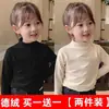 Camiseta Base Infantil Veludo Dupla Face Versátil Meninos e Meninas Bebê Gola Meia-Alta Autoaquecimento Roupa Térmica de Veludo Infantil