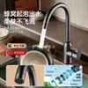 Venta al por mayor de fábrica Lavabo para lavar verduras Fregadero para lavar platos Grifo a prueba de salpicaduras Universal Giratorio Caliente y Frío Grifo de Cocina