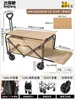 Carrito de Camping para Exteriores, Carrito Plegable, Carrito de Campamento, Carrito de Entrega, Carrito de Mano Grande Reclinable para Picnic y Camping Infantil