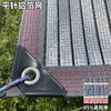 Malla Sombreadora de Papel de Aluminio, Encriptada y Engrosada, con Costuras en el Borde y Perforaciones, para Invernaderos de Suculentas, Uso Agrícola al Aire Libre y Sombreado Solar