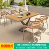 Mojia (MO JIA) Cadeira Rattan Nórdica Externa Mojia Mesa e Cadeira Externa de Alto Padrão Pátio Jardim Mesa de Madeira Plástica