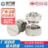 Tornillo de Presión con Resorte Remachado No Desmontable Niquelado en Hierro para Gabinete Remache Pf31/32-M3M4M5M6-16/30
