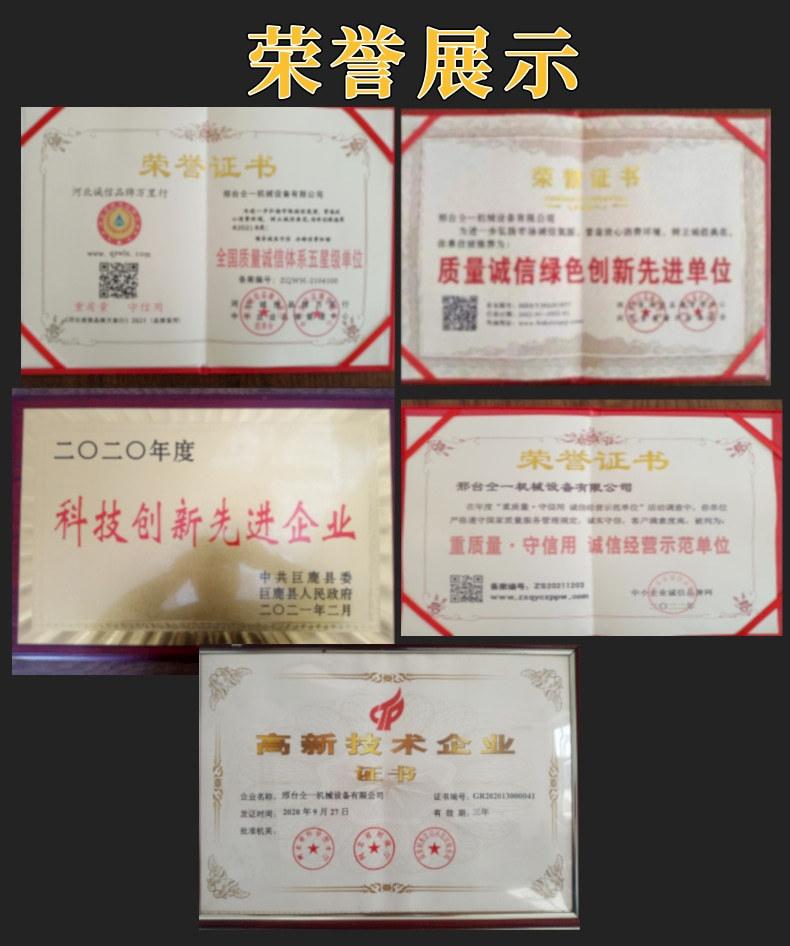 高级结婚季婚戒详情页_2@凡科快图