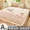 Falda de Cama Acolchada de Vellón de Leche Invernal Cubrecama Engrosado Juego de Tres Piezas de Vellón de Coral Cálido Protector de Colchón Antideslizante