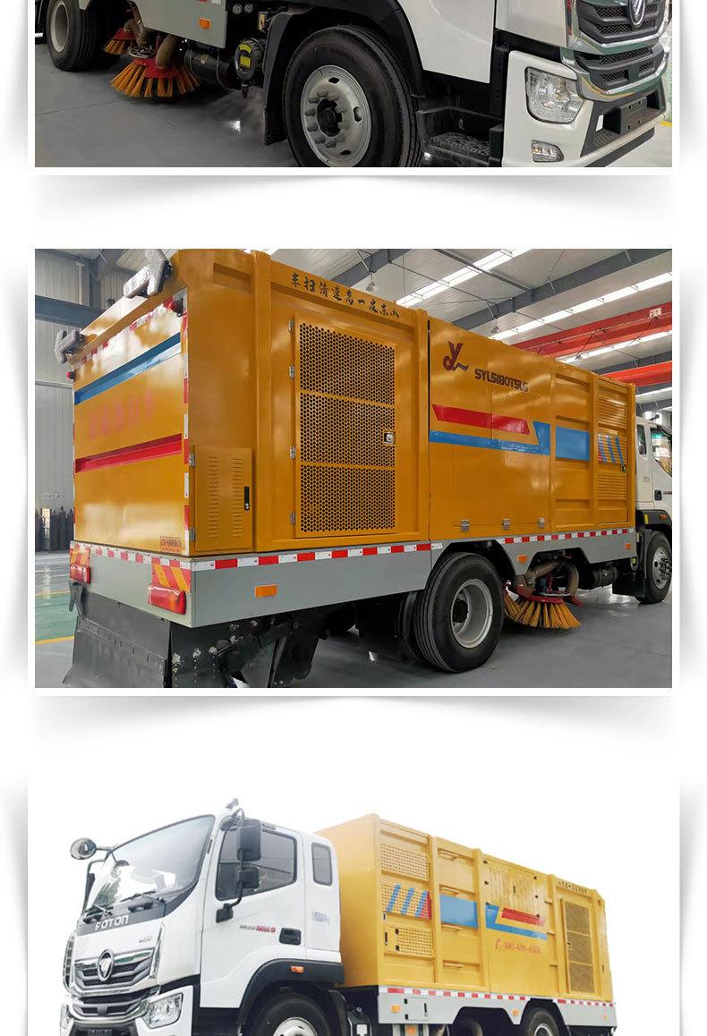 环卫清洁装备_06.jpg