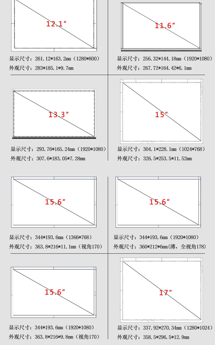 高亮屏详情页_05.jpg