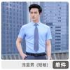 Camisa elástica lisa de tres pruebas, ropa de trabajo para hombres y mujeres con el mismo traje profesional, camisa de otoño, manga larga corta, logotipo bordado