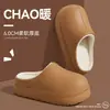 Pantuflas de Algodón Boken para Mujer de Espalda Cerrada Cálidas de Invierno Estilo Nuevo Zapatos Postparto Pantuflas de Algodón Impermeables con Felpa al Interior para Hombre Venta al por Mayor