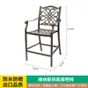 Mesas y Sillas de Exterior, Mesas y Sillas Pequeñas de Aluminio Fundido para Balcón, Mesas y Sillas de Exterior para Patio, Jardín, Hotel, Sillas Altas para Bar de Comercio Exterior Nacional y Transfronterizo