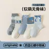 Calcetines de estilo coreano para niñas, para otoño e invierno, con borde de encaje, de lunares, hasta la mitad de la pantorrilla, con puntera sin costuras, hechos de algodón, absorbentes y transpirables, disponibles para venta al por mayor