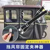 Toldo Fixo para Triciclo à Prova de Vento Clipe com Alça Elástica Corda de Fixação de Tenda Gadget Cortina Para-brisa Lona de Cobertura para Chuva Veículo Elétrico