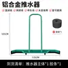 Empujador de agua para cancha de baloncesto y tenis Rascador de cancha Aleación de aluminio Artefacto para empujar agua Rascador de agua para cancha de bádminton