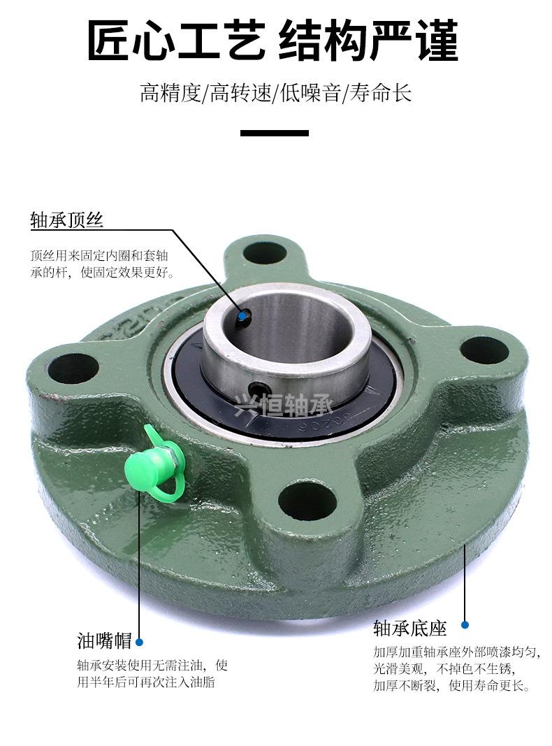外球面轴承详情_03.jpg