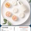 Molde de Mooncake para Uso Doméstico, Molde para Assar Pastelaria Mooncake de Pele de Neve com Padrão de Flor Prensada, Novo Modelo 2026 de Molde para Bolo de Feijão Mungo