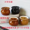Caneca de Cerâmica para Sopa e Ensopado Saúde Ginseng Ninho de Pássaro Pote para Ensopado Lanche Shaxian Tigela para Ensopado Outlet de Fábrica