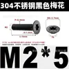 Tornillo Torx de Acero Inoxidable 304 Negro de Grado Industrial con Cabeza Avellanada Perno Resistente a la Corrosión de Cabeza Plana Gb2673