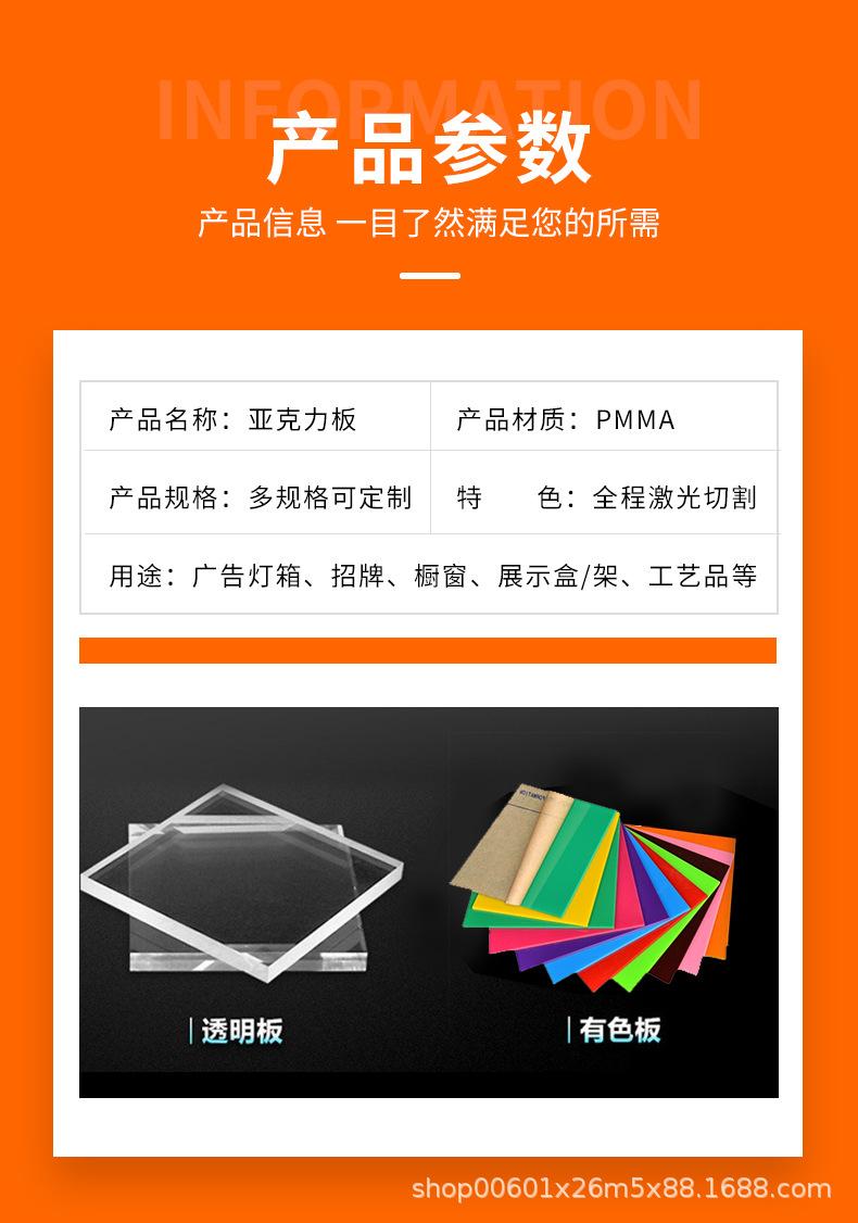 790详情页_04.jpg