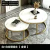 Juego de mesa de centro redonda retráctil simple para sala de estar, mesa de centro combinada deslizante minimalista para apartamentos de alquiler, mesa de té de ocio para sala de recepción, en stock