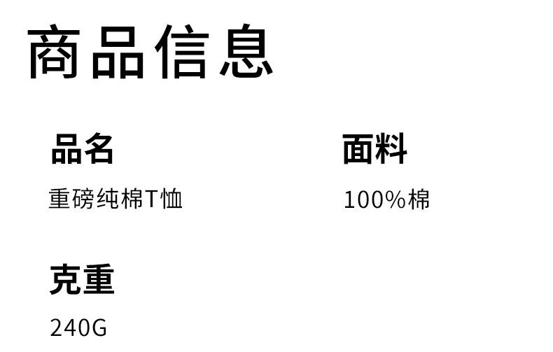 详情_08.jpg