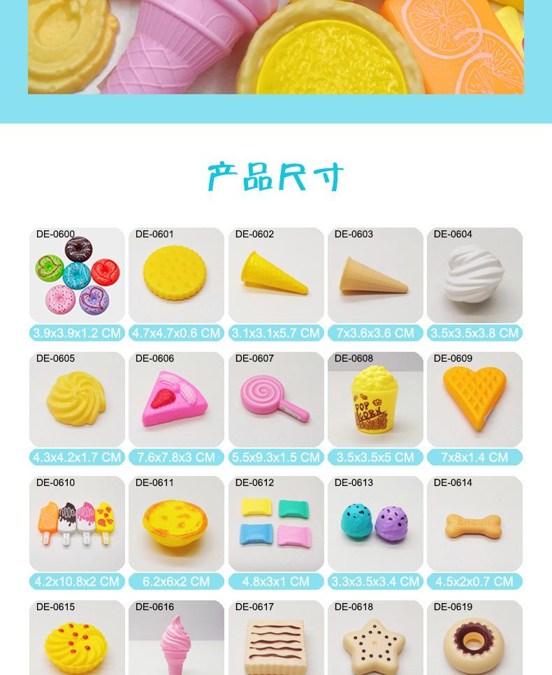 甜点详情改字体_06.jpg