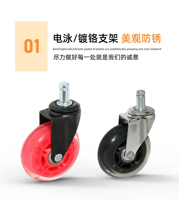 家具轮系列-透明轮_10.png