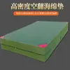 VSV Tapete Plegable de Esponja Tapete de Salto Alto Tapete de Taekwondo Tapete de Gimnasia Tapete para Escalada Abdominales Tapete de Esponja para Estudiantes Engrosado