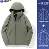 Ropa de Carga Morada para Mujer Tres en Uno a Prueba de Salpicaduras de Agua Ropa Cálida Cortavientos e Impermeable de Primavera, Otoño e Invierno para Montañismo al Aire Libre Ropa para Hombres
